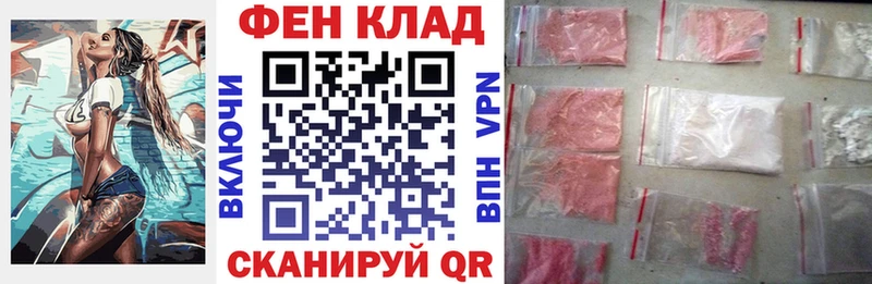 продажа наркотиков  Кедровый  Амфетамин Premium 