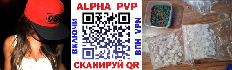 Альфа ПВП СК Кедровый