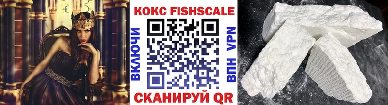 хочу наркоту  Кедровый  COCAIN VHQ 