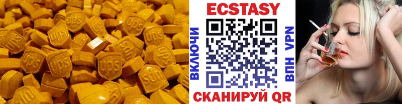 Ecstasy louis Vuitton  купить наркотик  Кедровый 