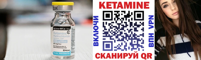 купить закладку  Кедровый  КЕТАМИН ketamine 