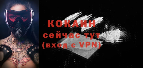 кокаин VHQ Семикаракорск