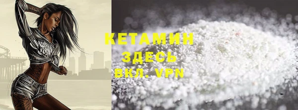 кокаин VHQ Семикаракорск