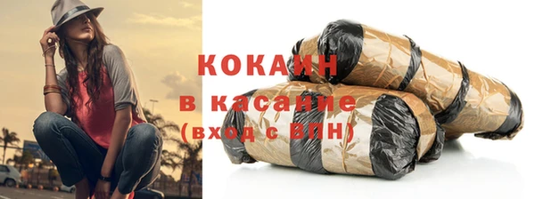 кокаин VHQ Семикаракорск