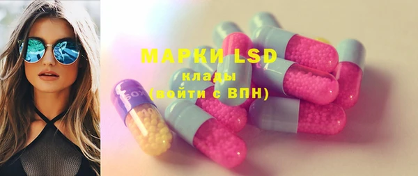 ECSTASY Каменск-Шахтинский