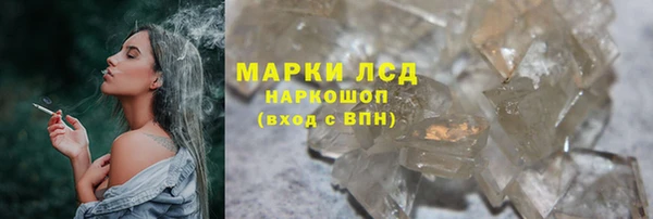 бошки Семилуки