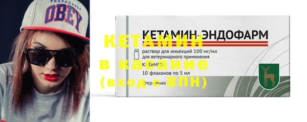 метамфетамин Семёнов