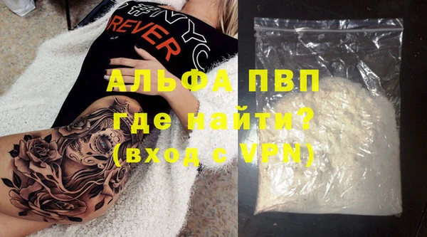 a pvp Инта