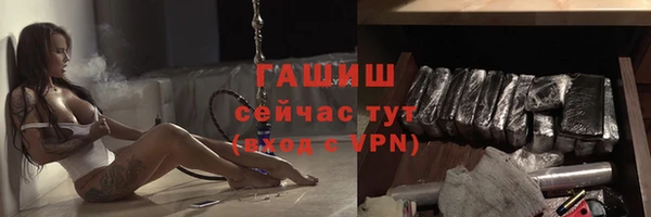 бошки Семилуки