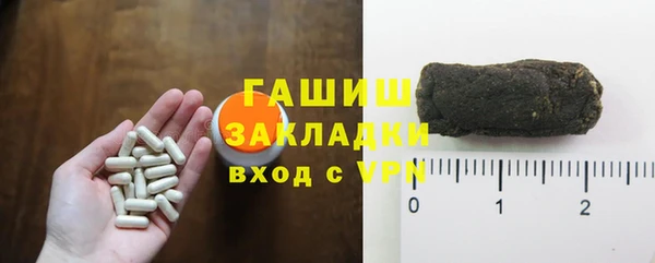 бошки Семилуки