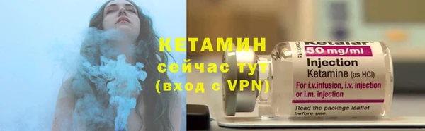 метамфетамин Семёнов