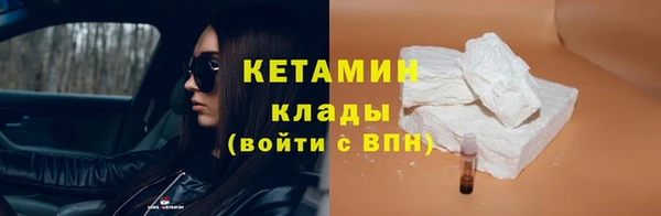 метамфетамин Семёнов