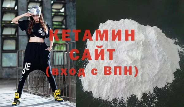 кристаллы Каменка