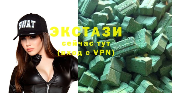 метамфетамин Семёнов