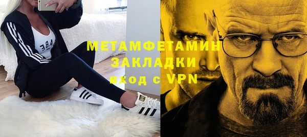 кокаин VHQ Семикаракорск