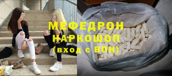 кокаин VHQ Семикаракорск