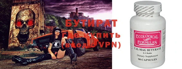 метамфетамин Семёнов