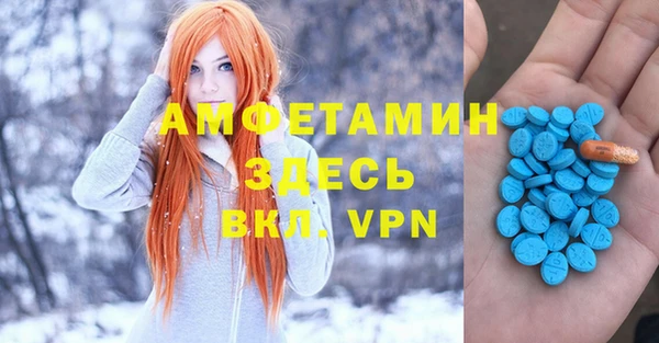 кокаин VHQ Семикаракорск