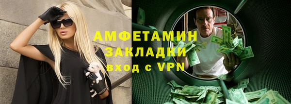 кристаллы Каменка
