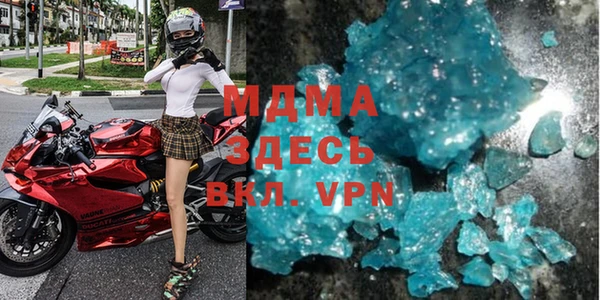 метамфетамин Семёнов