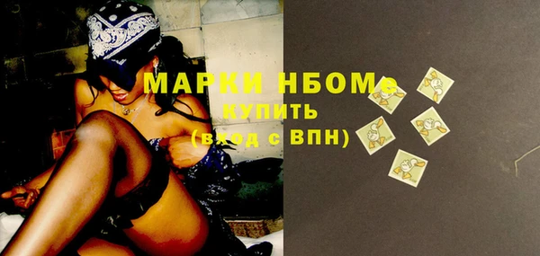бошки Семилуки