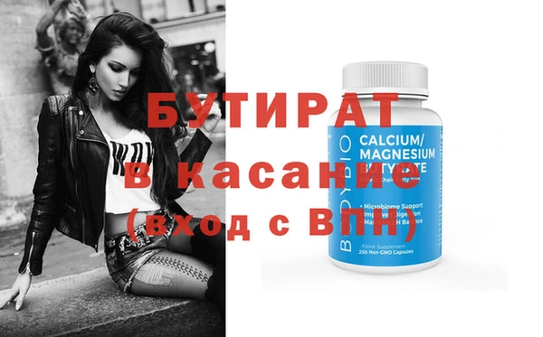 кристаллы Каменка