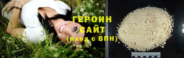 кокаин VHQ Семикаракорск