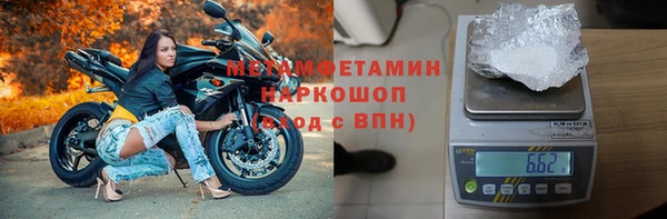 метамфетамин Семёнов