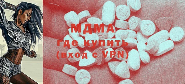 метамфетамин Семёнов