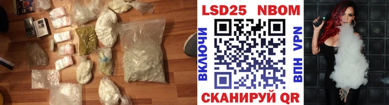 Лсд 25 экстази кислота  Кедровый 