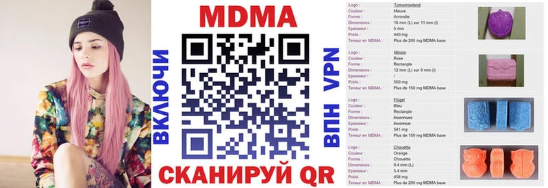 MDMA Molly  Кедровый 