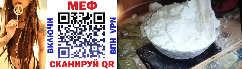 даркнет клад  Кедровый  Мефедрон мука 